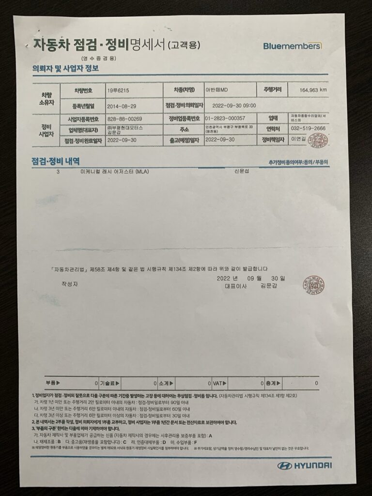 KakaoTalk_20250611_123909339_01