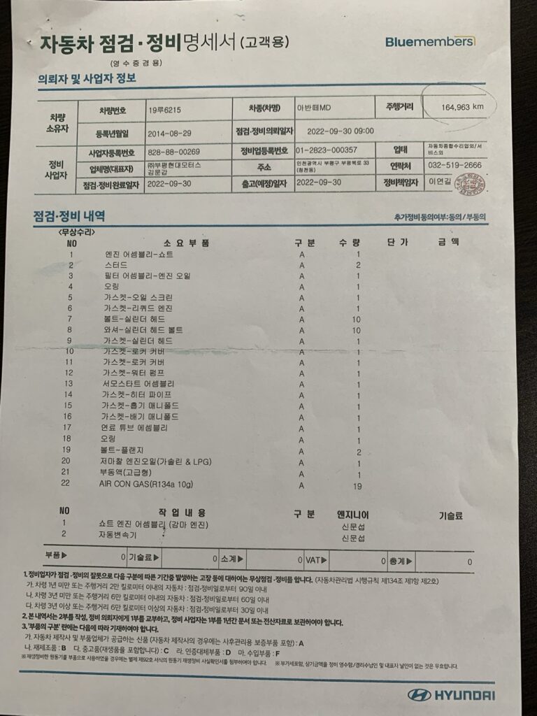 KakaoTalk_20250611_123909339