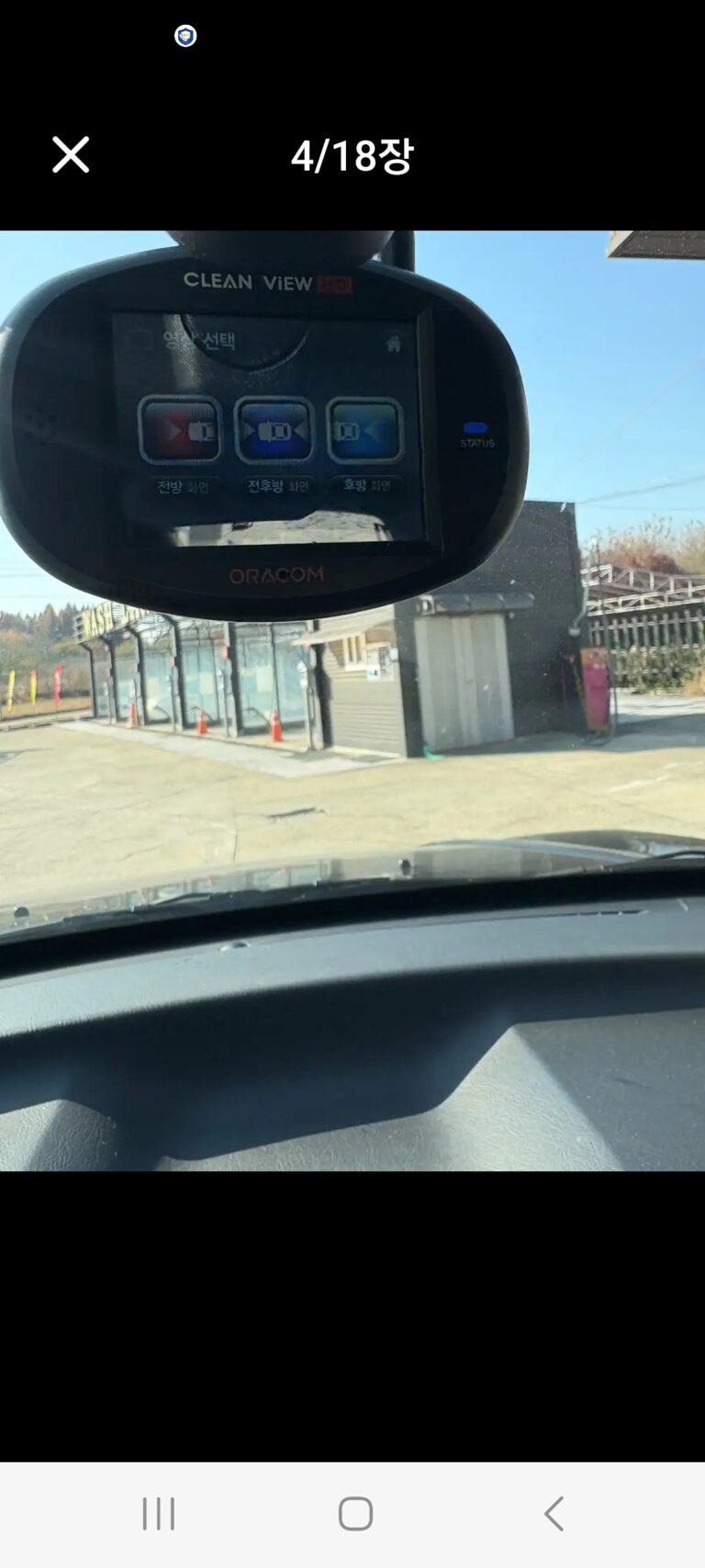 Screenshot_20251119_130705_Facebook