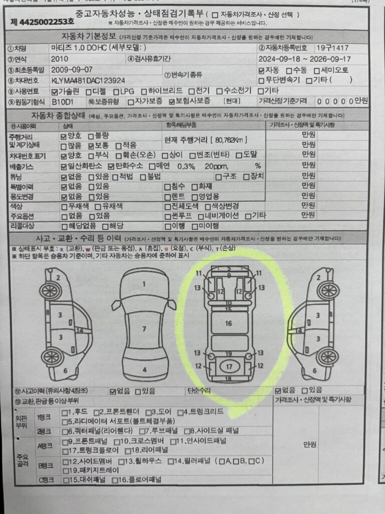 KakaoTalk_20251129_122035969